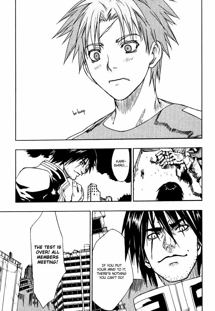 Sousei no Aquarion: Mirai Shinwa Chapter 1 page 40 - Chapter 1