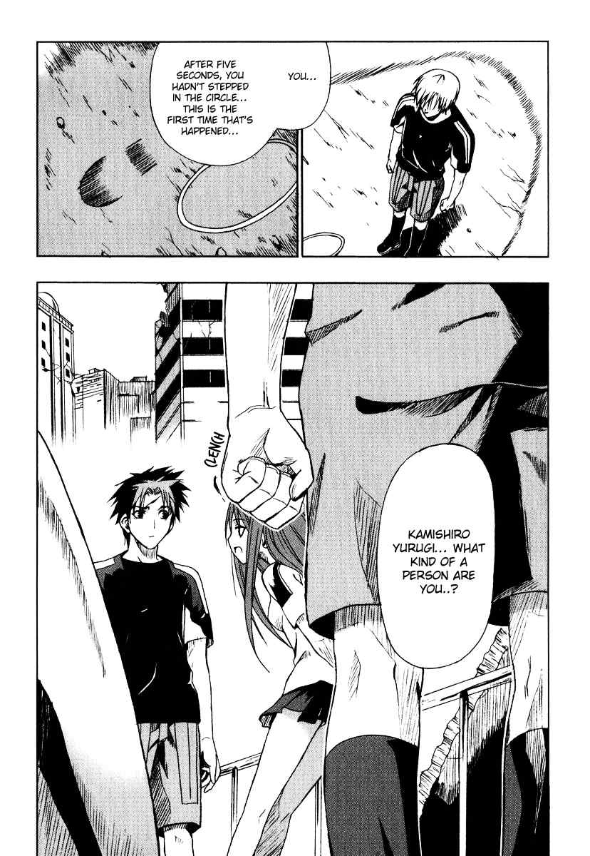 Sousei no Aquarion: Mirai Shinwa Chapter 1 page 41 - Chapter 1