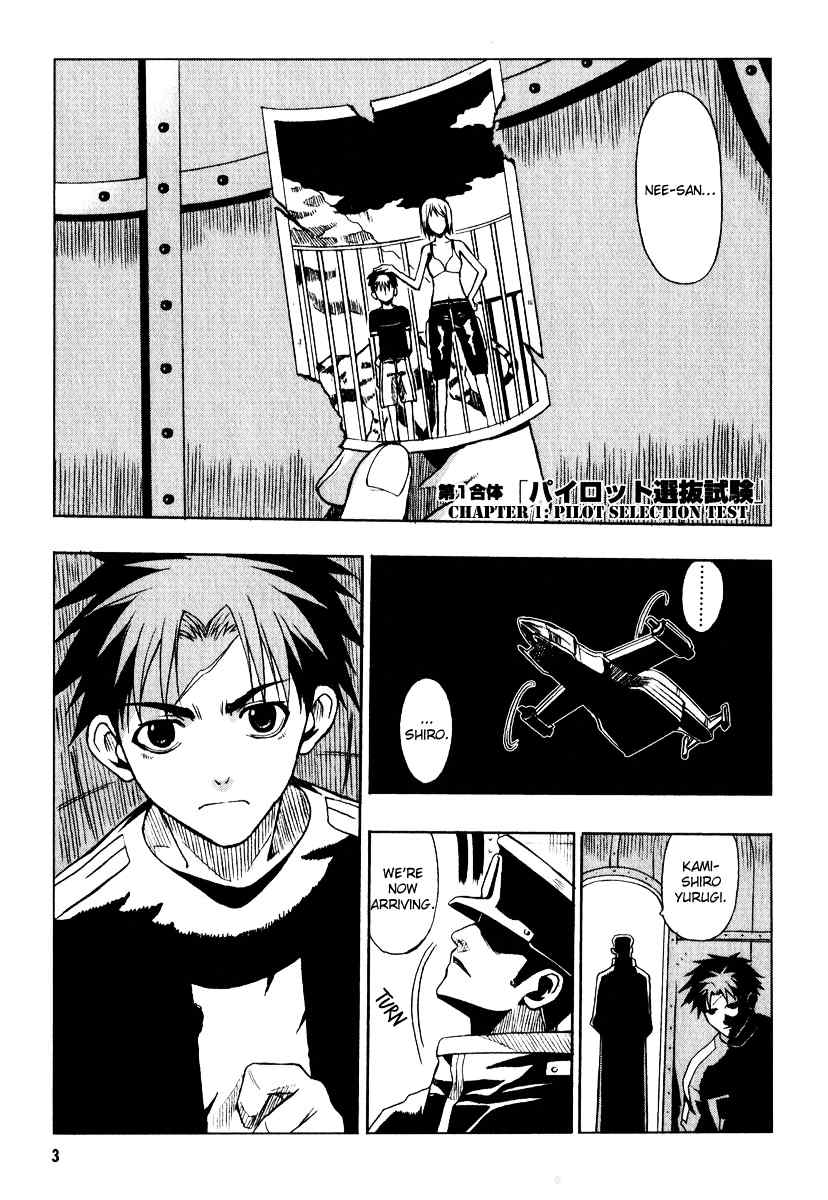 Sousei no Aquarion: Mirai Shinwa Chapter 1 page 8 - Chapter 1