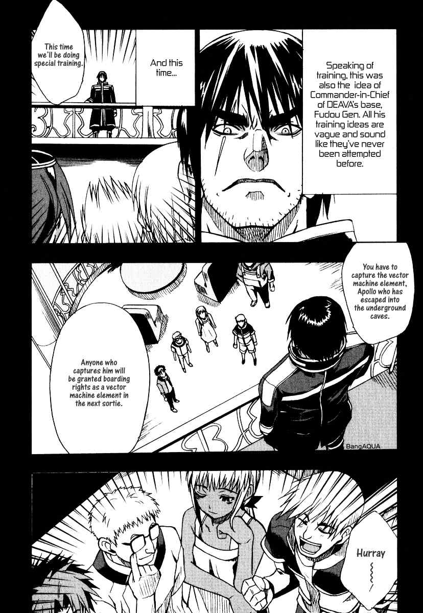 Sousei no Aquarion: Mirai Shinwa Chapter 2 page 10 - Chapter 2