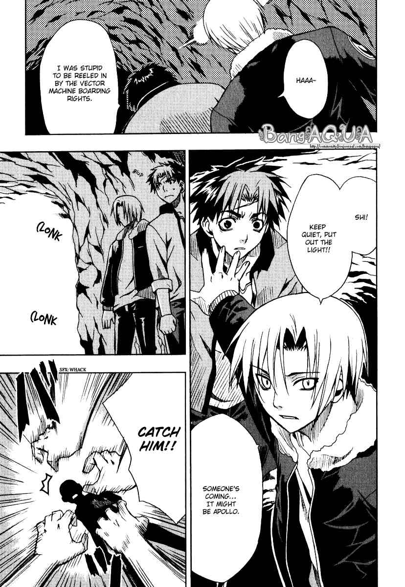 Sousei no Aquarion: Mirai Shinwa Chapter 2 page 11 - Chapter 2