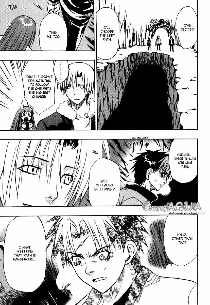 Sousei no Aquarion: Mirai Shinwa Chapter 2 page 17 - Chapter 2