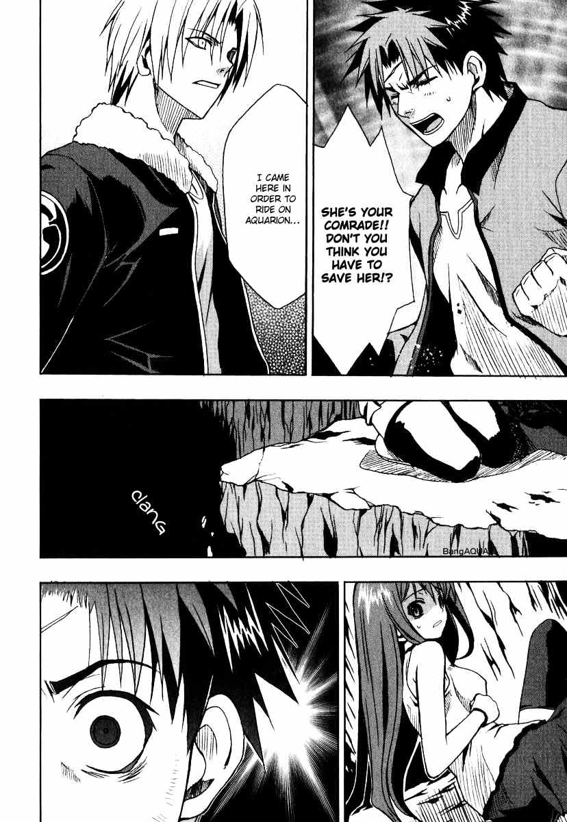 Sousei no Aquarion: Mirai Shinwa Chapter 2 page 22 - Chapter 2