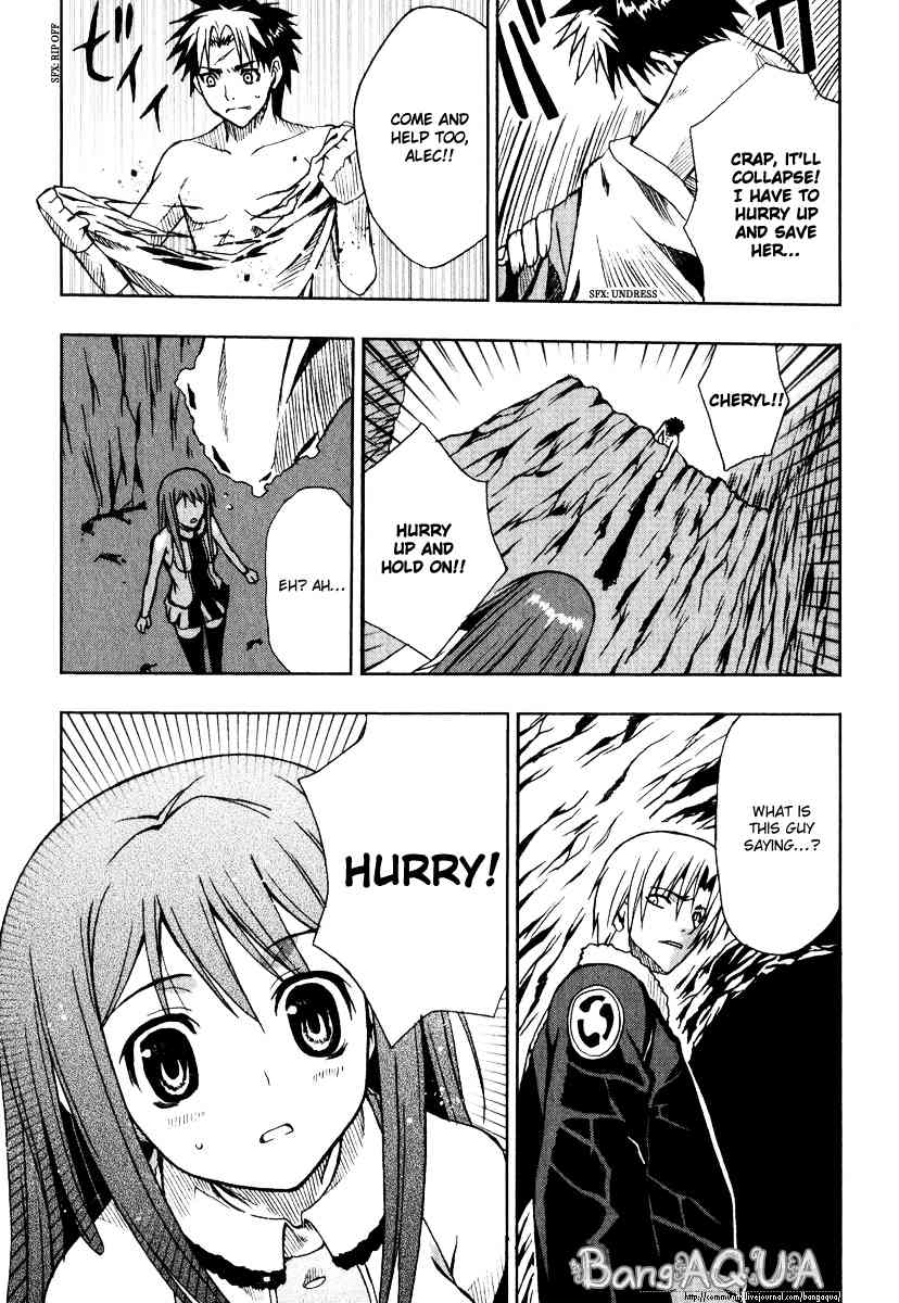 Sousei no Aquarion: Mirai Shinwa Chapter 2 page 23 - Chapter 2