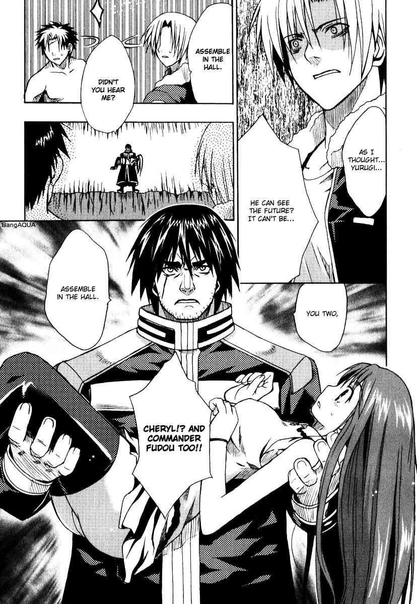 Sousei no Aquarion: Mirai Shinwa Chapter 2 page 25 - Chapter 2