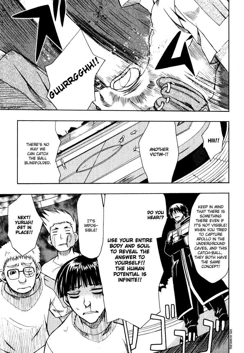 Sousei no Aquarion: Mirai Shinwa Chapter 2 page 27 - Chapter 2