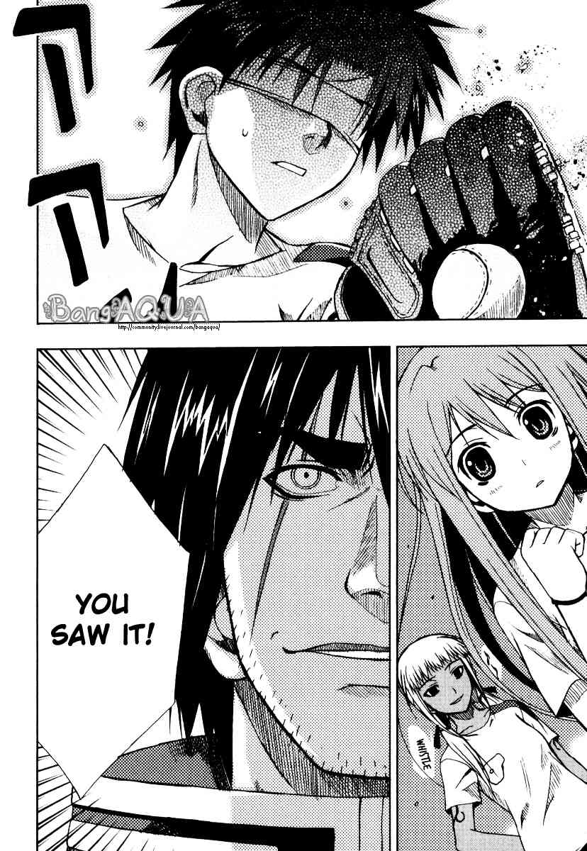 Sousei no Aquarion: Mirai Shinwa Chapter 2 page 32 - Chapter 2
