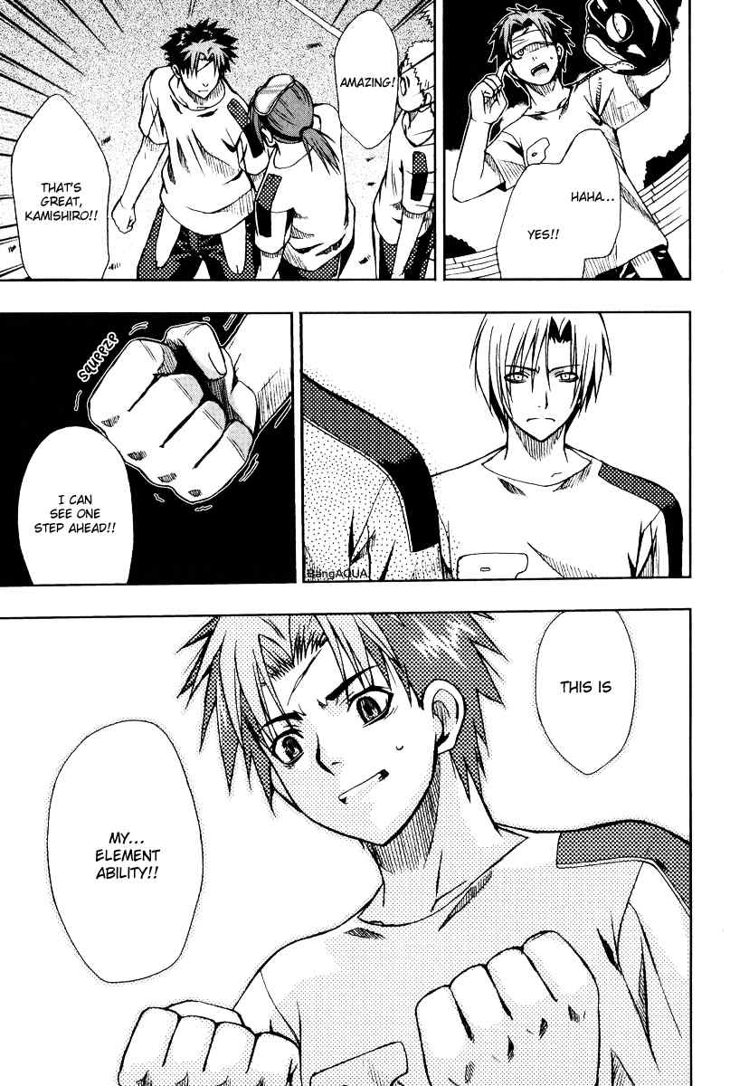 Sousei no Aquarion: Mirai Shinwa Chapter 2 page 33 - Chapter 2