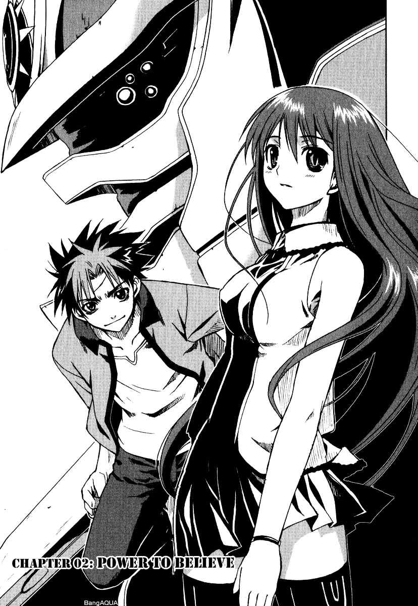 Sousei no Aquarion: Mirai Shinwa Chapter 2 page 7 - Chapter 2