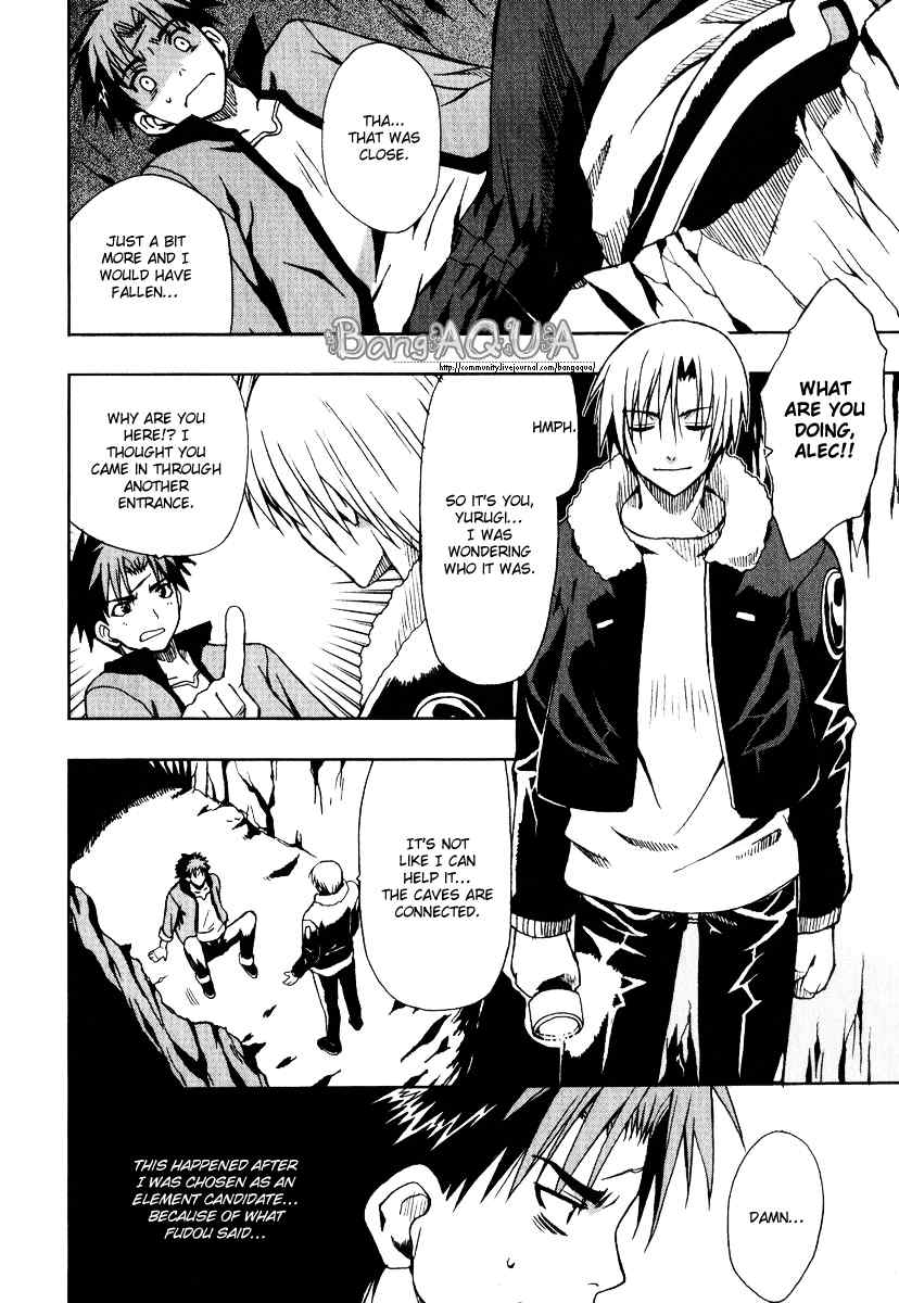 Sousei no Aquarion: Mirai Shinwa Chapter 2 page 8 - Chapter 2