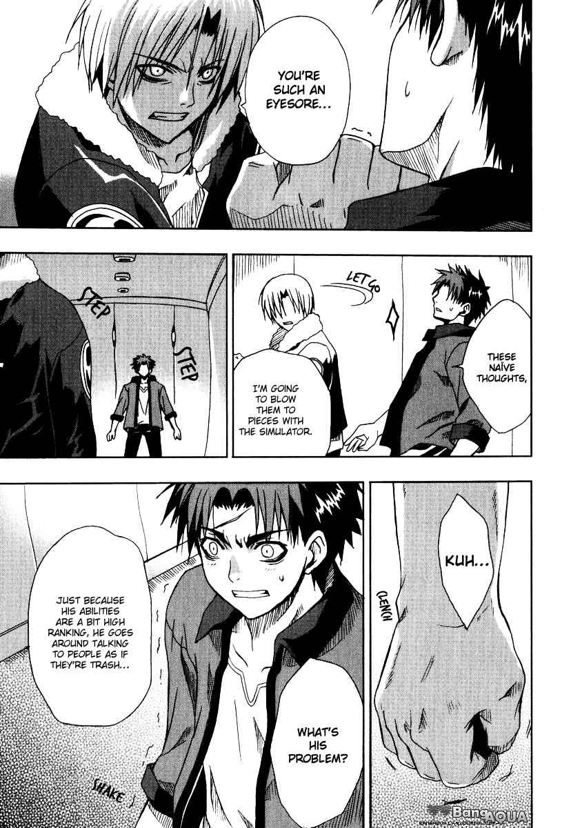Sousei no Aquarion: Mirai Shinwa Chapter 3 page 10 - Chapter 3