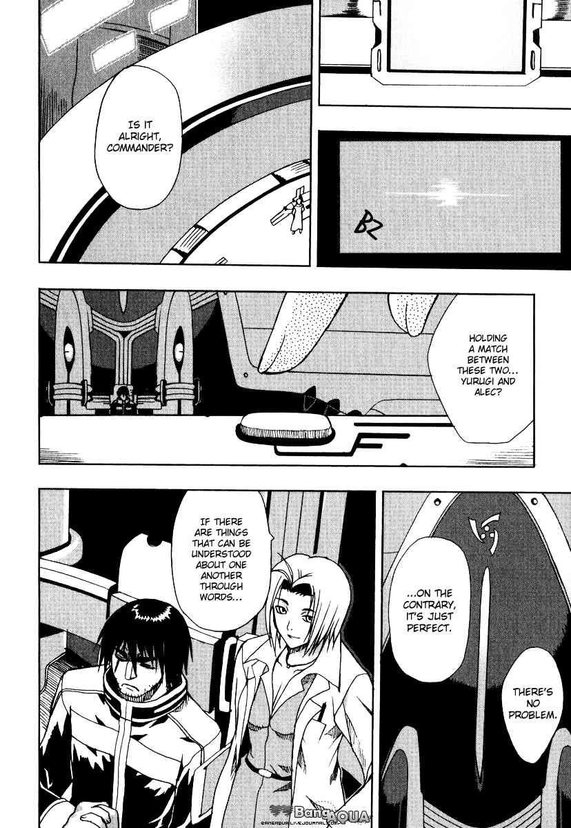 Sousei no Aquarion: Mirai Shinwa Chapter 3 page 11 - Chapter 3
