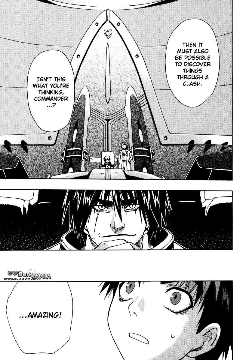 Sousei no Aquarion: Mirai Shinwa Chapter 3 page 12 - Chapter 3