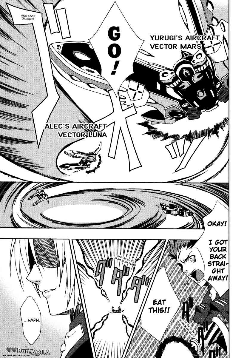 Sousei no Aquarion: Mirai Shinwa Chapter 3 page 15 - Chapter 3