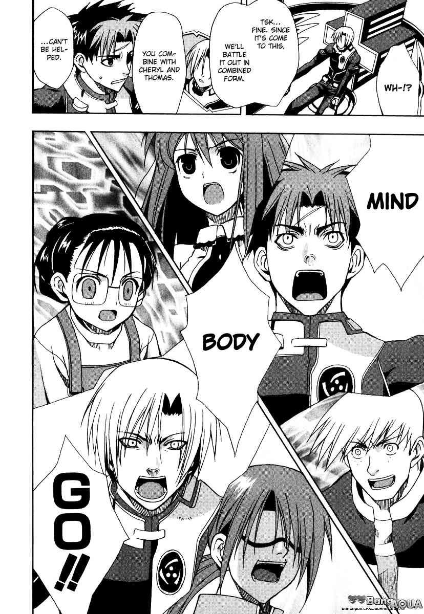 Sousei no Aquarion: Mirai Shinwa Chapter 3 page 20 - Chapter 3