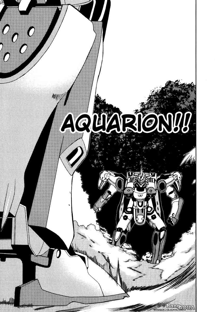 Sousei no Aquarion: Mirai Shinwa Chapter 3 page 21 - Chapter 3