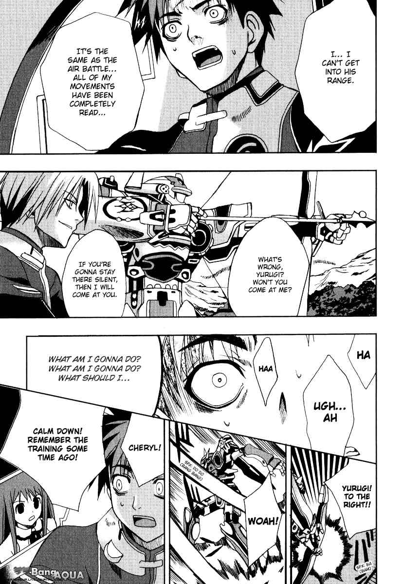 Sousei no Aquarion: Mirai Shinwa Chapter 3 page 23 - Chapter 3