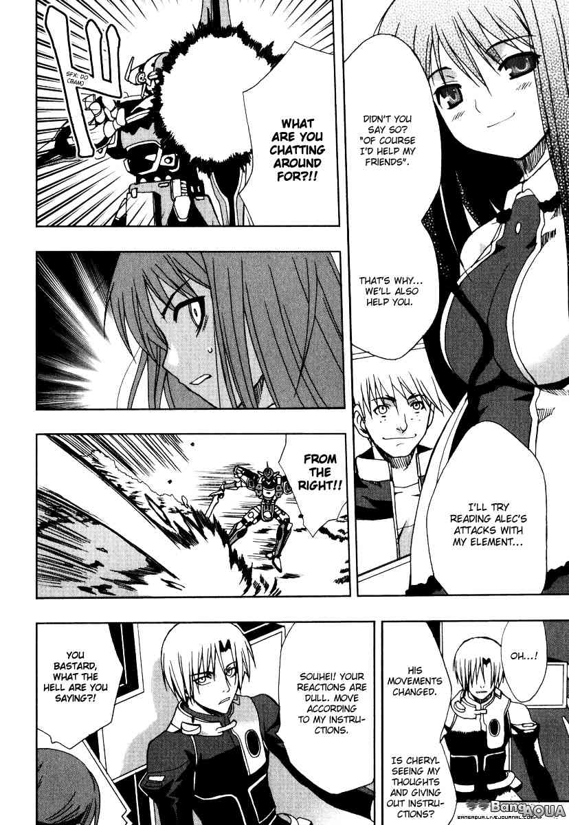 Sousei no Aquarion: Mirai Shinwa Chapter 3 page 24 - Chapter 3