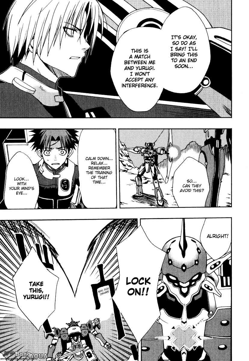 Sousei no Aquarion: Mirai Shinwa Chapter 3 page 25 - Chapter 3