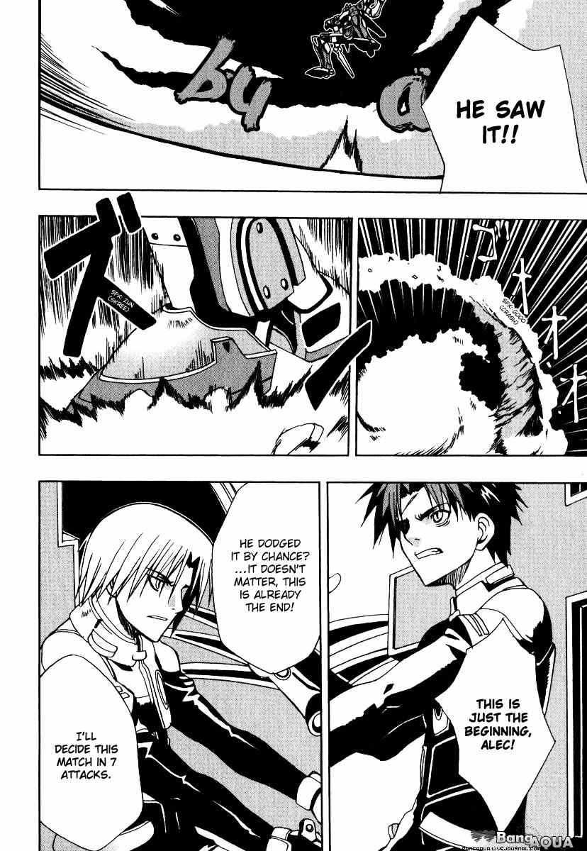Sousei no Aquarion: Mirai Shinwa Chapter 3 page 26 - Chapter 3