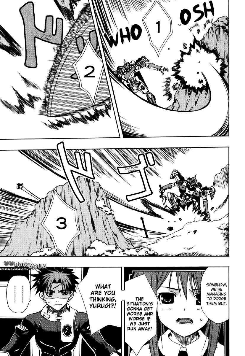 Sousei no Aquarion: Mirai Shinwa Chapter 3 page 27 - Chapter 3