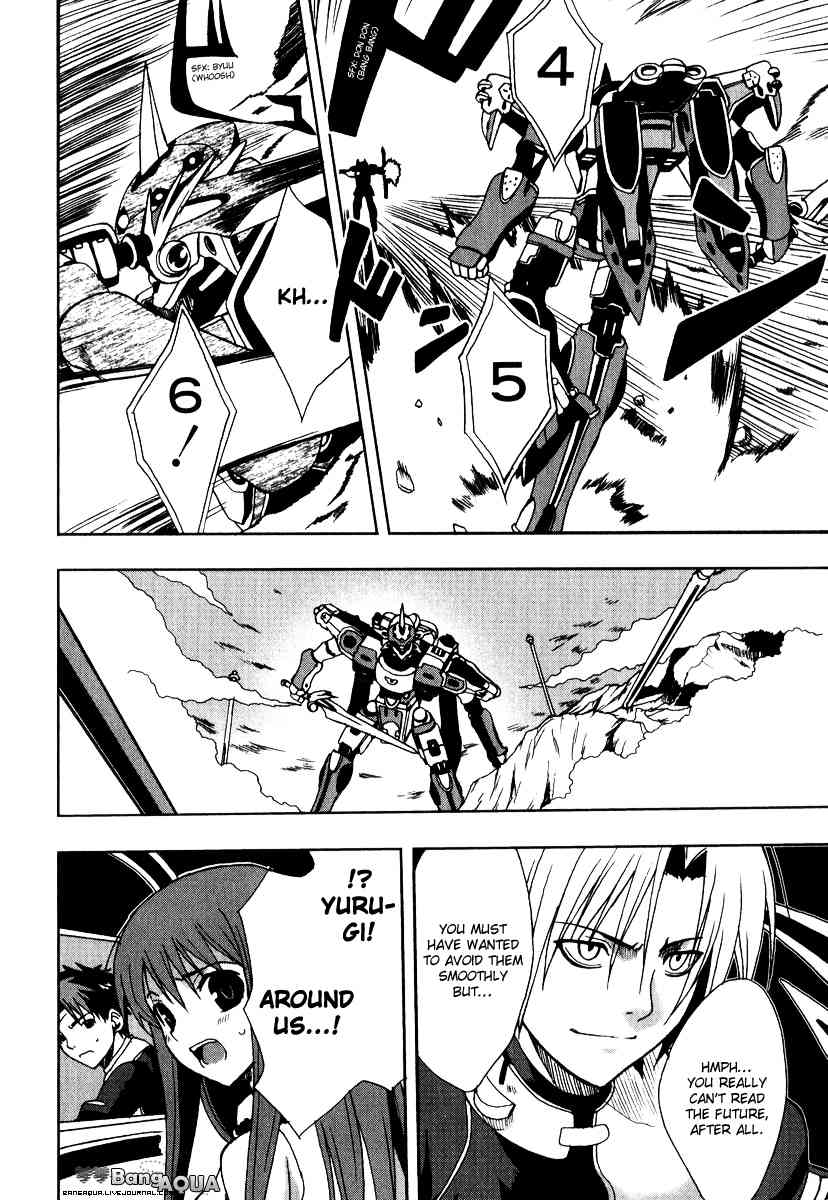 Sousei no Aquarion: Mirai Shinwa Chapter 3 page 28 - Chapter 3