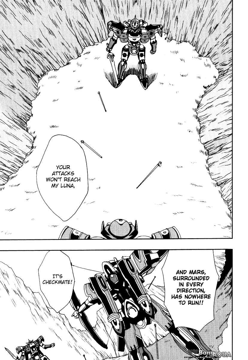 Sousei no Aquarion: Mirai Shinwa Chapter 3 page 29 - Chapter 3