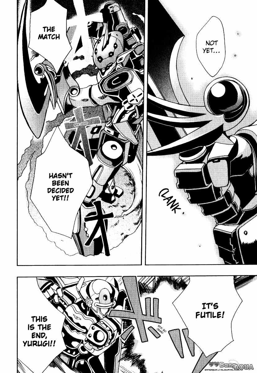 Sousei no Aquarion: Mirai Shinwa Chapter 3 page 30 - Chapter 3