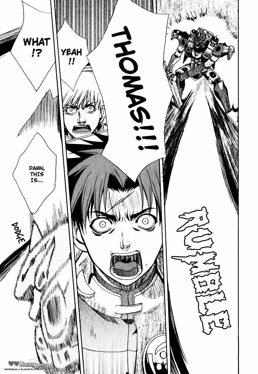 Sousei no Aquarion: Mirai Shinwa Chapter 3 page 31 - Chapter 3