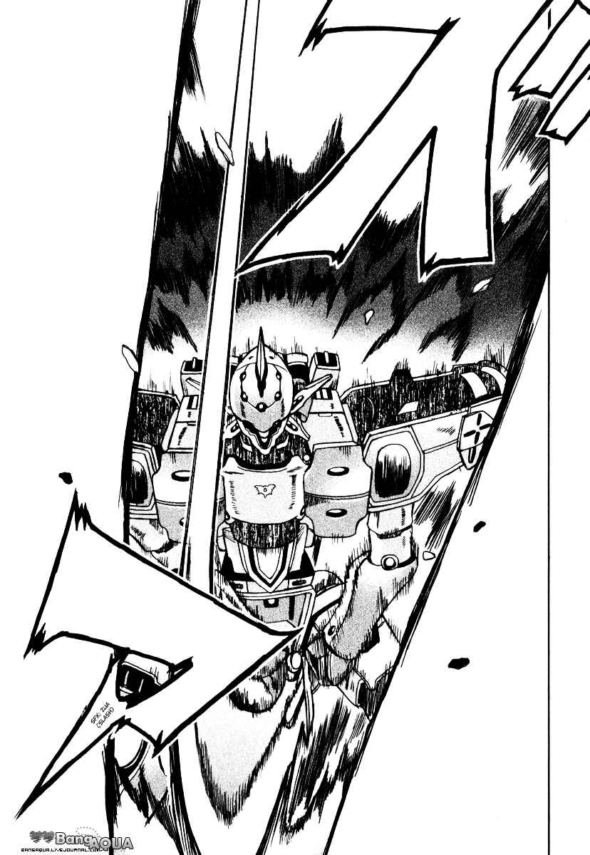 Sousei no Aquarion: Mirai Shinwa Chapter 3 page 33 - Chapter 3