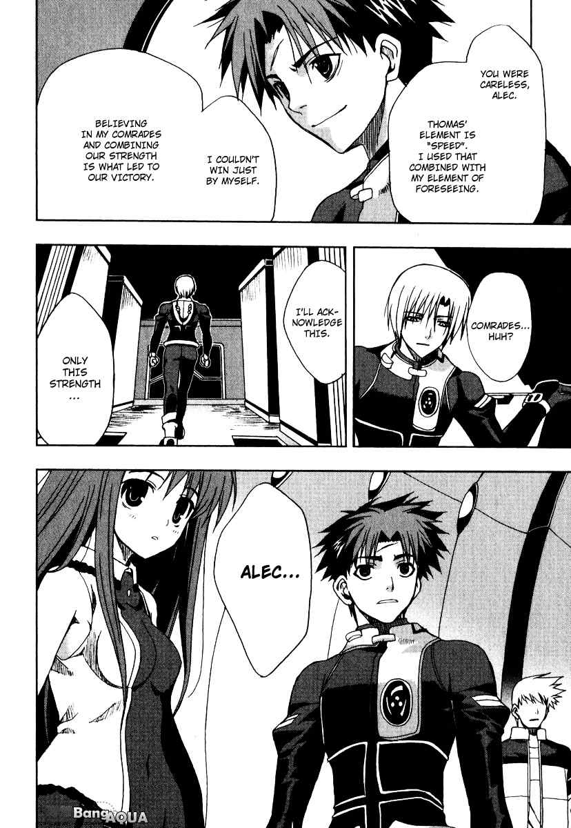 Sousei no Aquarion: Mirai Shinwa Chapter 3 page 34 - Chapter 3