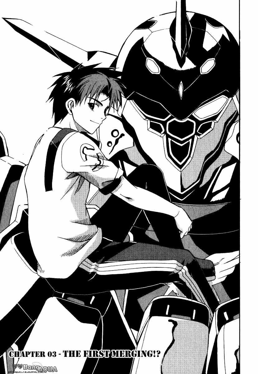 Sousei no Aquarion: Mirai Shinwa Chapter 3 page 5 - Chapter 3