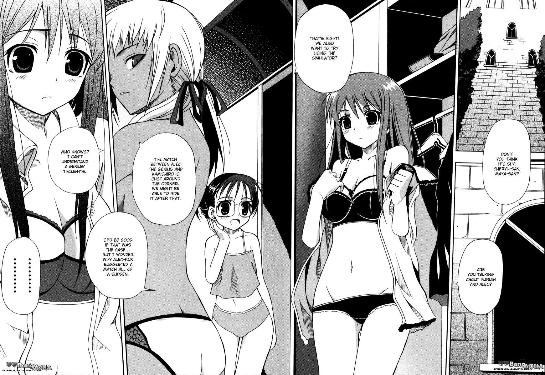 Sousei no Aquarion: Mirai Shinwa Chapter 3 page 6 - Chapter 3