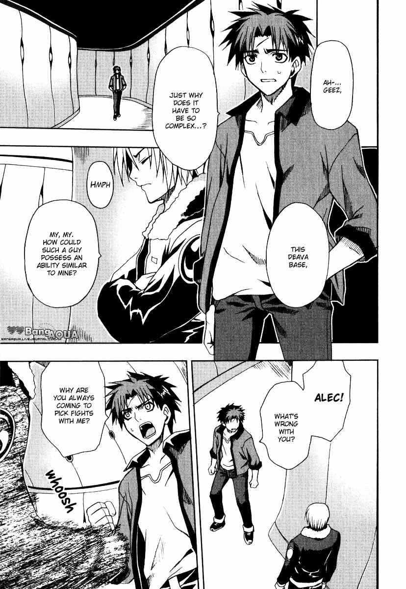 Sousei no Aquarion: Mirai Shinwa Chapter 3 page 8 - Chapter 3