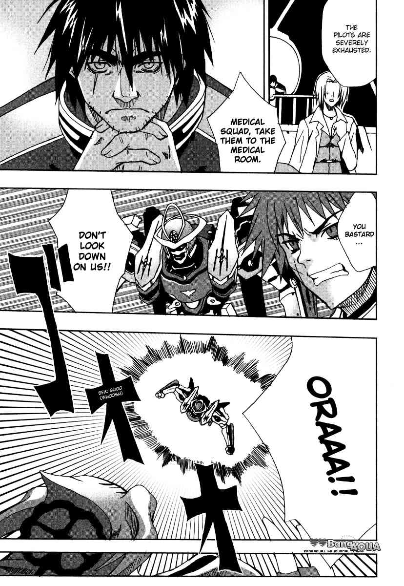 Sousei no Aquarion: Mirai Shinwa Chapter 4 page 10 - Chapter 4