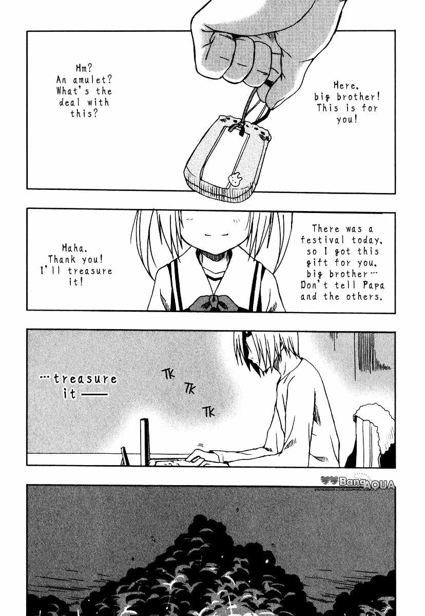 Sousei no Aquarion: Mirai Shinwa Chapter 4 page 11 - Chapter 4
