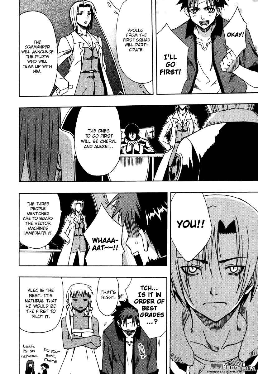 Sousei no Aquarion: Mirai Shinwa Chapter 4 page 17 - Chapter 4