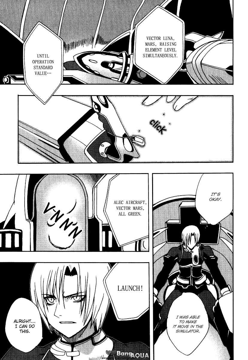 Sousei no Aquarion: Mirai Shinwa Chapter 4 page 18 - Chapter 4