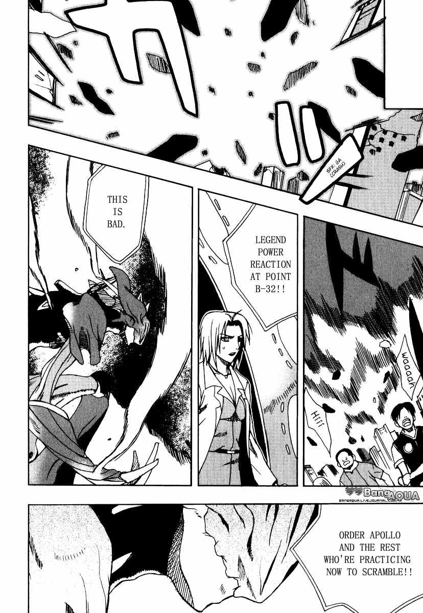 Sousei no Aquarion: Mirai Shinwa Chapter 4 page 21 - Chapter 4