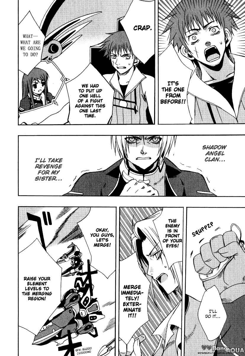 Sousei no Aquarion: Mirai Shinwa Chapter 4 page 23 - Chapter 4