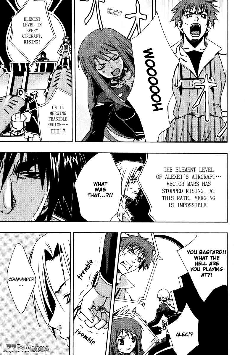 Sousei no Aquarion: Mirai Shinwa Chapter 4 page 24 - Chapter 4