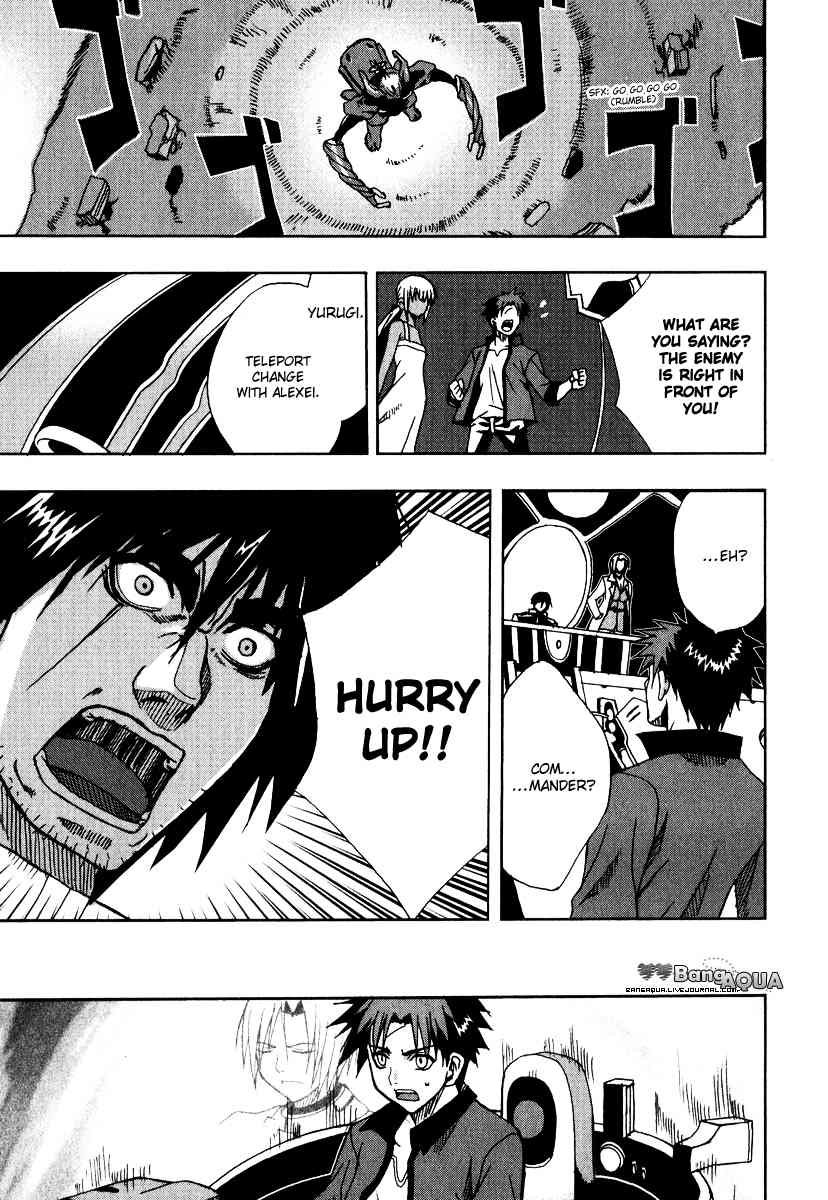 Sousei no Aquarion: Mirai Shinwa Chapter 4 page 26 - Chapter 4