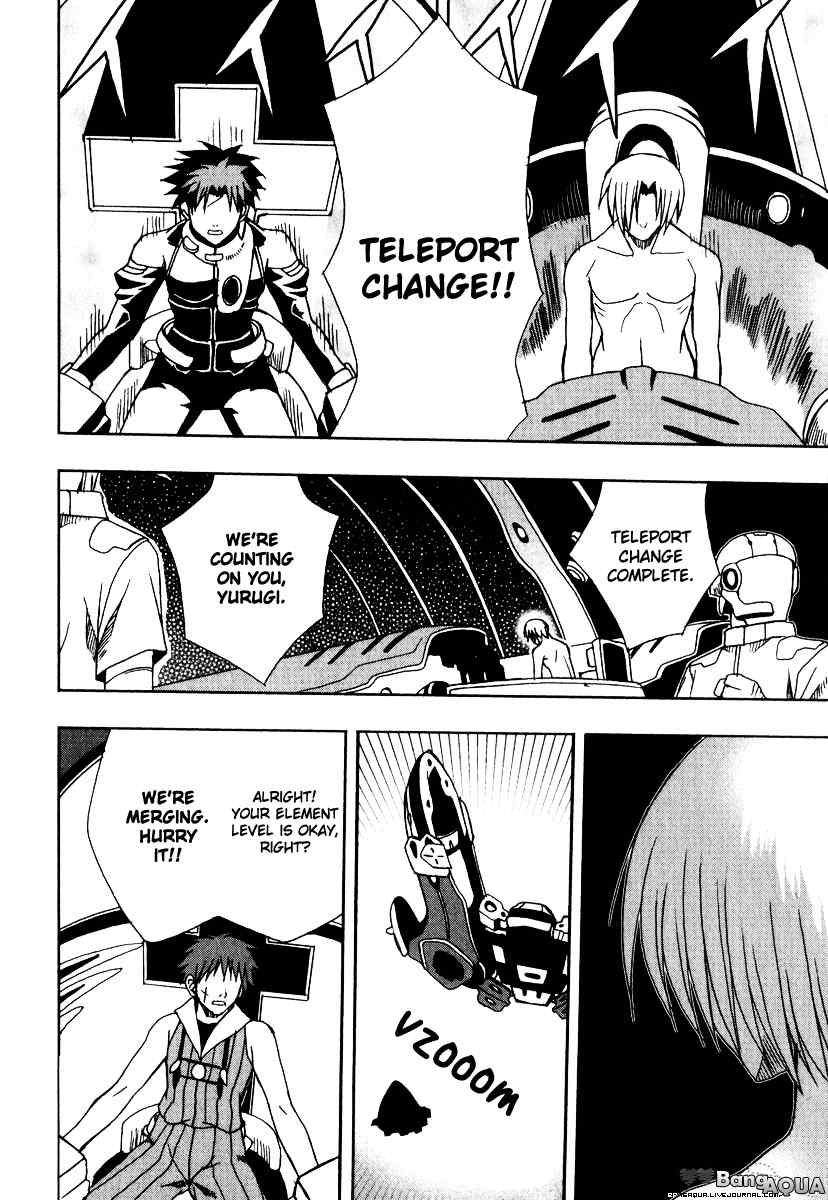 Sousei no Aquarion: Mirai Shinwa Chapter 4 page 27 - Chapter 4