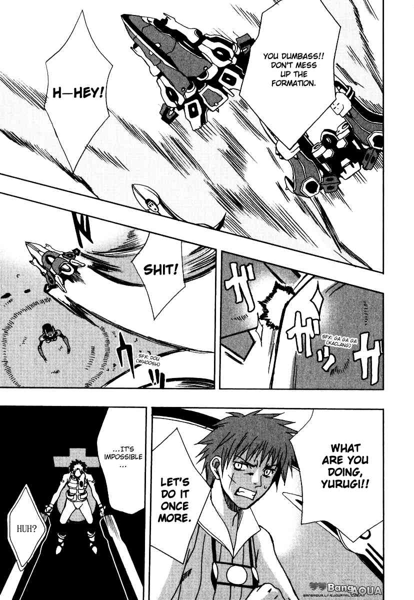 Sousei no Aquarion: Mirai Shinwa Chapter 4 page 28 - Chapter 4