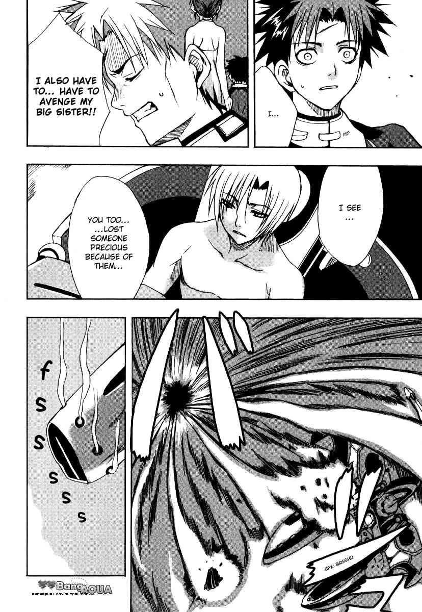 Sousei no Aquarion: Mirai Shinwa Chapter 4 page 31 - Chapter 4