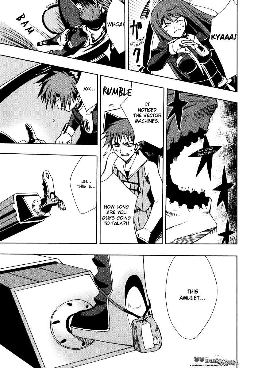 Sousei no Aquarion: Mirai Shinwa Chapter 4 page 32 - Chapter 4