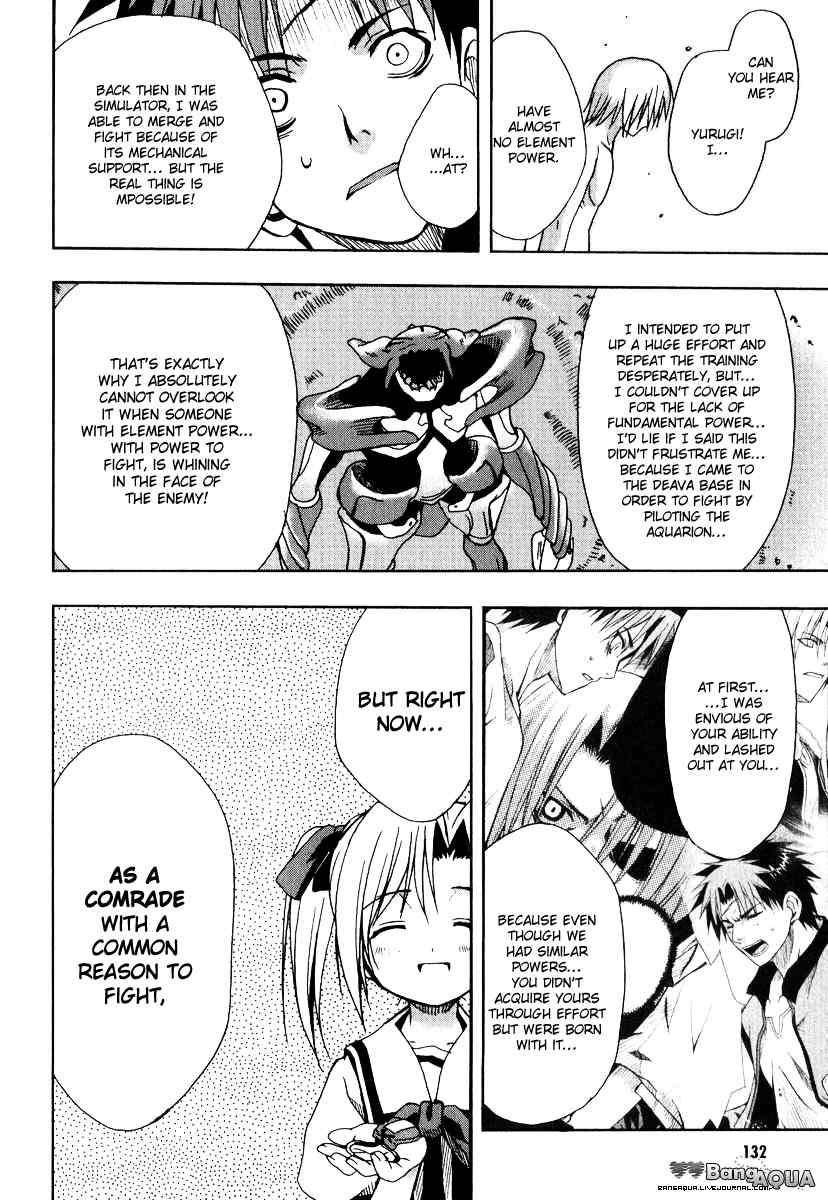 Sousei no Aquarion: Mirai Shinwa Chapter 4 page 33 - Chapter 4