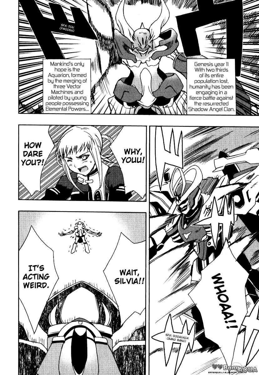 Sousei no Aquarion: Mirai Shinwa Chapter 4 page 7 - Chapter 4