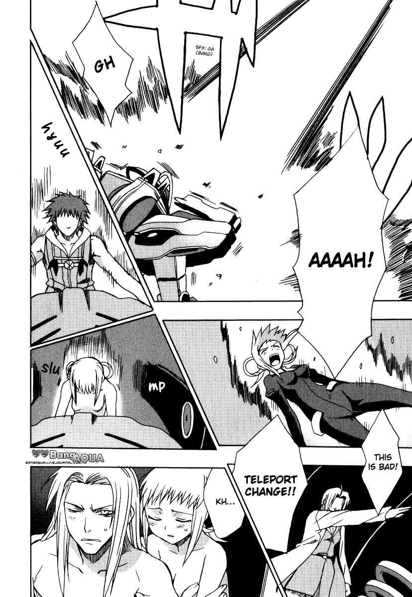 Sousei no Aquarion: Mirai Shinwa Chapter 4 page 9 - Chapter 4