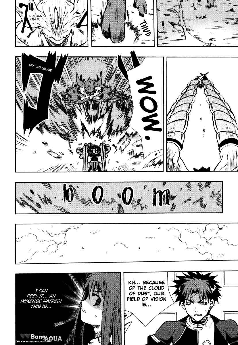 Sousei no Aquarion: Mirai Shinwa Chapter 5 page 11 - Chapter 5